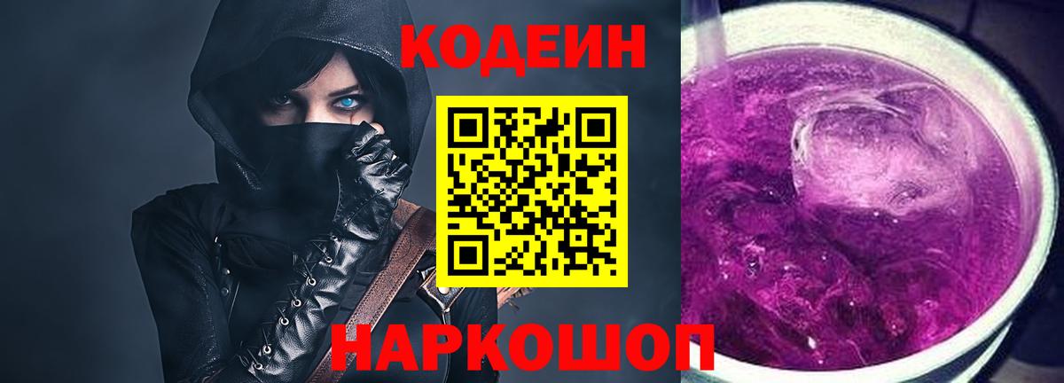 Меф МЯУ МЯУ   Экстази  Бошки Шишки  Клин  Вход с VPN  ТГК  ГАШИШ  COCAIN  A PVP СОЛЬ кристаллы 