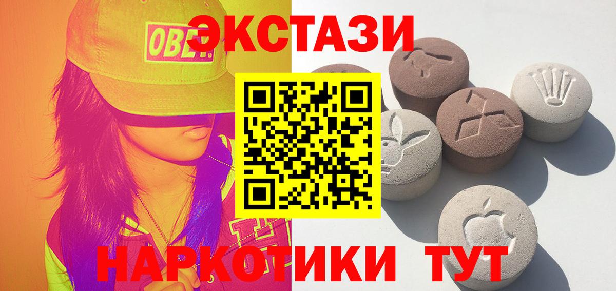 Ecstasy 300 mg  Вход с VPN  Клин  Ecstasy MDMA 