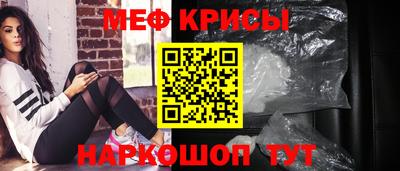 каннабис Шелехов