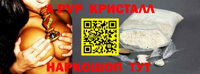 прущая мука Шебекино