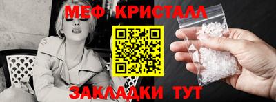 прущая мука Янаул