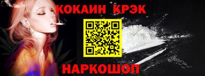 гашишное масло Ярцево
