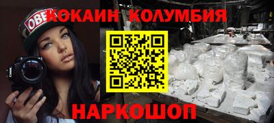 прущая мука Шебекино