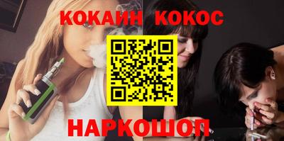 прущая мука Шебекино