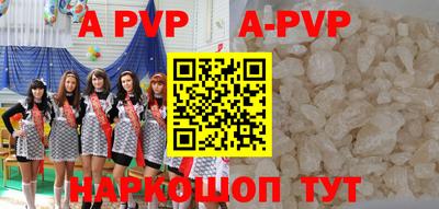 прущая мука Янаул