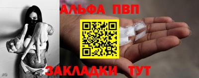 прущая мука Янаул