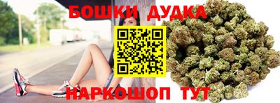 спиды Шахты