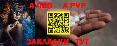 прущая мука Янаул