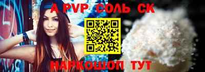 прущая мука Шебекино