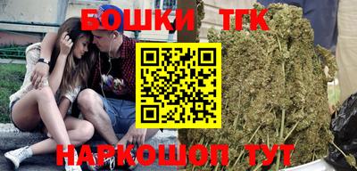 каннабис Шелехов