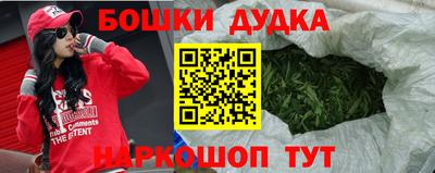 спиды Шахты