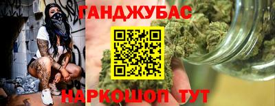 прущая мука Янаул