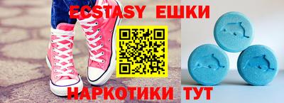 спиды Шахты