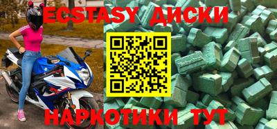 прущая мука Янаул
