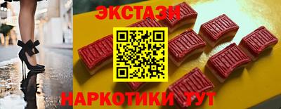 гашишное масло Ярцево