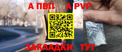 прущая мука Шебекино