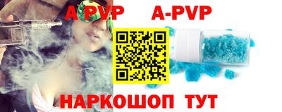 apvp Ярославль