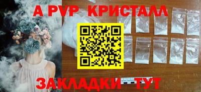 каннабис Шелехов