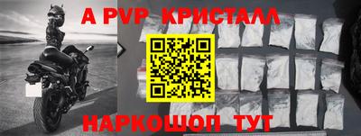 спиды Шахты