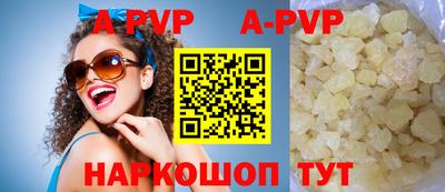 спиды Шахты
