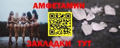 прущая мука Янаул