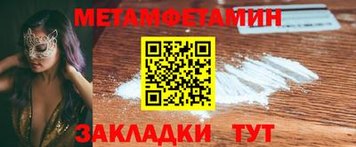 каннабис Шелехов
