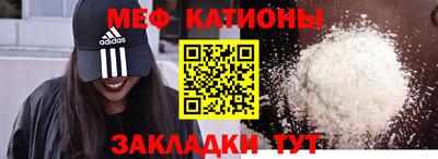 прущая мука Шебекино