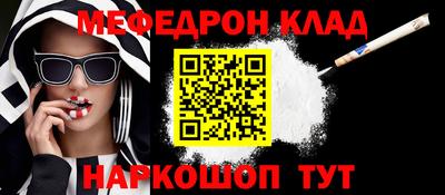 каннабис Шелехов