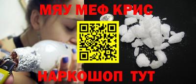 прущая мука Шебекино