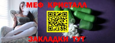 спиды Шахты