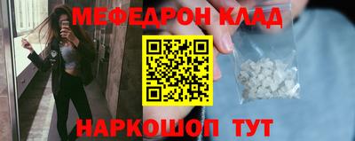 каннабис Шелехов
