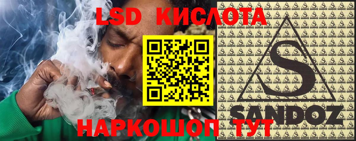 Марки NBOMe 1,5мг  Вход с VPN  Клин 