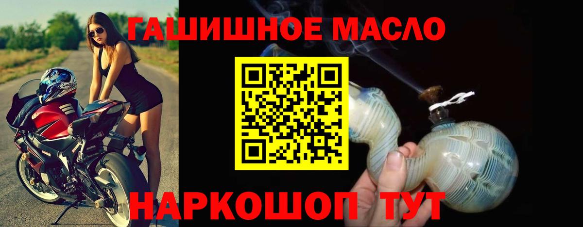 ТГК жижа  Вход с VPN  Дистиллят ТГК THC oil  Клин 