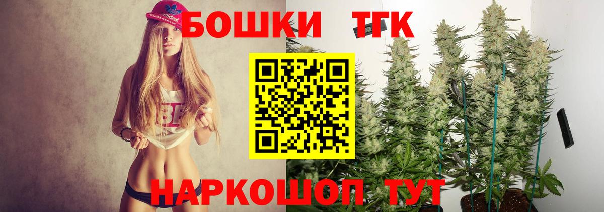 Каннабис Bruce Banner Клин