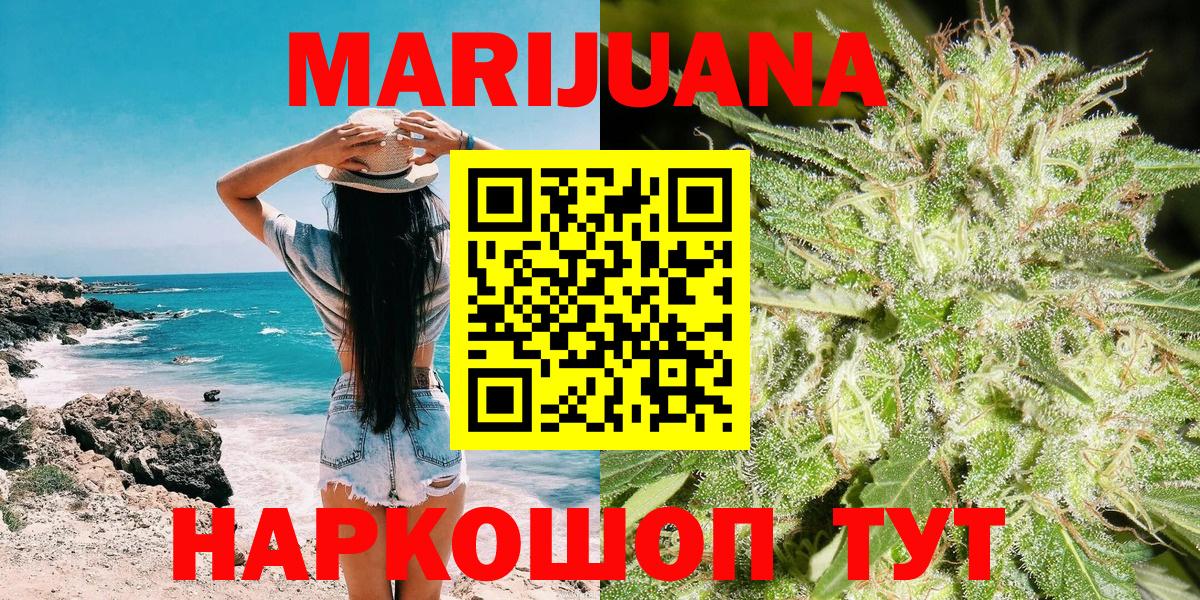 Клин  МАРИХУАНА план  Вход с VPN  Марихуана Bruce Banner 